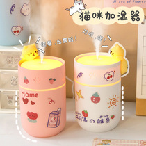 ins Wind air usb Humidifier home silent bedroom small spray dormitory student office desktop mini