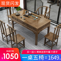 Solid wood tea table and chair combination antique new Chinese kung fu tea table set balcony table 1 2 meters tea table