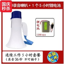 Takeaway with megaphone recording speaker commercial podcast sound with wide sphincter called to sell speech trumpeter trumpet