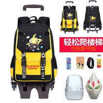 Childrens lever bag boy 1-3-6 grade primary school students dual-purpose six-wheel climbing stair drag box waterproof weight loss