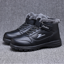 Australian pure wool inner womens boots mens boots winter plus velvet warm outdoor snow boots mens ladies waterproof old shoes