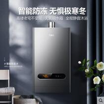 Macro Wanjiu JSQ24-12CP1 Gas Water Heater Natural gas liquefied gas