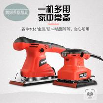 Wall household sandpaper grinding machine electric small atomic ash frosting reciprocating wood grinding Wall polishing machine hand grinding