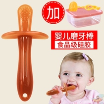 Grinding Tooth Stick Silicone Baby 0-6-12 Months Newborns Soft Dentiel Gum Baby Anti-Eat Hand Water Cooking