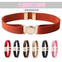 25MM childrens elastic elastic cartoon belt does not take off pants students children boys and girls military training performance horse riding