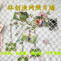 Photo wall background wall white nylon mesh decorative mesh Kindergarten ring fishing net hanging painting stairs protective fence