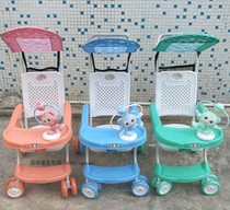 Children folding four-wheeled trolley baby baby simple and breathable light summer sun-seat rattan chair plastic