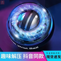 Wan Zuo Wrist Ball Primary School Children 100kg Wanli Seeging Mens Wrist Centrifugal Ball Training Arm Muscle 200 Gravity