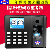 Aibao P-28 Fingerprint Attendance Machine Fingerprint Sign-in Machine Free Software Chinese and English