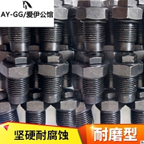 Gun head nitrogen valve Inflatable nozzle Nozzle nitrogen excavator accessories Hydraulic broken hammer inflatable valve Broken hammer valve