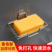Soap holder-free drain wall-mounted bathroom stainless steel toilet wash bench-free pool drainage
