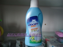 Dick thick bleaching and stain removal solution 700ml (white clothing whitening color clothing Zengyan