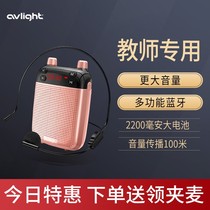 Love Wave L7 Small Bee Megaphone Teachers Use Microphone Wireless Teaching Special Class Small Multifunction Ear Wheat Outdoor Called Selling Horn Portable Hymns VOICE-TO-SPEAK PLAYER