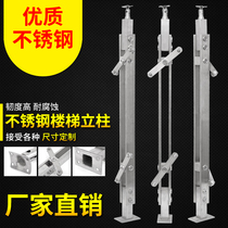 Bai Rui 304 201 stainless steel column staircase balcony handrail hanging glass column glass column