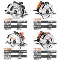  Electric circular saw 7 inch 9 inch 10 inch household woodworking portable chainsaw multi-function cutting machine table saw flip disc saw