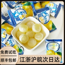 4 packs of Malaysian imported happy sugar Try Kekang salty lemon sugar Hard candy Sea salt Lemon fruit sugar Salt sugar