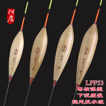 Alu float LPF53 date nuclear anti-flowing water stroke bottom fishing light mouth reed fish rafting special selling shop carp yellow tail mark