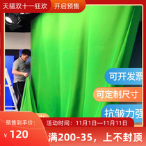 Thickened large size photography live cover green curtain background cloth studio live room blue green film and television