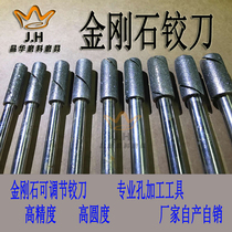 Diamond machine with straight shank hard alloy articulated knife can debug grinding stick 11-22mm non-standard to make lengthened