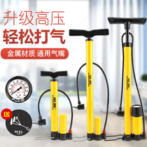 Air pump bicycle high pressure portable home mountain bike car electric battery car motorcycle basketball universal air cylinder
