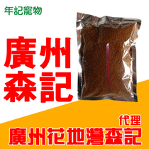 Guangzhou Senji feed embroidered eye bird food feed white eye circle singing big throat promotion big singing bird food 250g agent