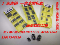 Numerical control milling cutter sheet R0 8 APMT1135 APMT1135 1604PDER-XM M2 M2 CNC suitable for stainless steel and steel pieces