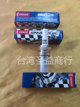 Lingying 125 Xunying 125 spark plug DENSO spark plug nozzle DENSO spark Denso original factory