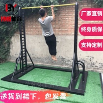Indoor horizontal bar pull-up Household single pole fitness outdoor outdoor movable lifting training single parallel bar