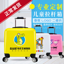 Custom pattern logo childrens suitcase 20 inch baby trolley box girl suitcase boarding box student gift