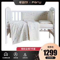 ForU Fueryou Oriental Pearl Baby Bedding Cotton 7 Kit Baby Bedding Quilt