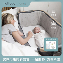 Tutti Bambini baby bed foldable splicing baby bed side bed height adjustable anti-spit milk crib
