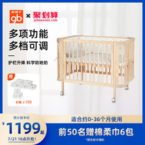 gb Good child crib Baby newborn solid wood multi-function adjustable crib 0-3 years old for MC401W
