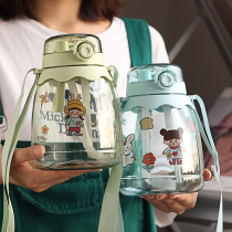Portable large capacity childrens water cup Female high face value strap straw cup Summer net red cute primary school student kettle
