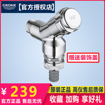 Grohe Germany Gauge 41190 All Copper Washing Machine Tap 4 Points 6 Points Universal Interface 41190000