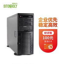 Siteng Heli IWT210 Tower Server Reasoning Training Workstation intel4108 16G 480g Solid State