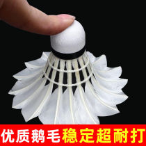 Indoor and outdoor wind-proof badminton children cant play bad badminton childrens playing durable type