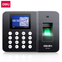 Deli 3960C Fingerprint intelligent cloud WiFi connection Punch card machine networking automatic report off-site attendance machine SF