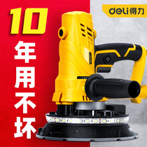 Del Wall grinder putty dust-free machine electric vacuum wall polishing machine sand paper machine grinding and leveling self-priming tool