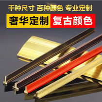 Copper strip pressure strip decorative inlay strip metal wood floor non-slip T-bar buckle strip closing edge pressure edge line T-shaped copper strip