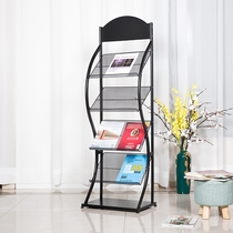 Creative home front desk small storage shelf Decorative shelf High-grade outdoor reading room newspaper rack Exhibition finishing