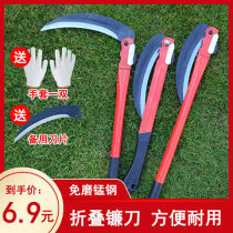 Agricultural sickle-free steel folding sickle cutting knife rice straw knife fishing farm tool sickle weeding tool