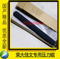 Application Jiayen Speed Printing Machine Accessories Jiafen 325 575 525 620 277 pressure roller B4 (fine)