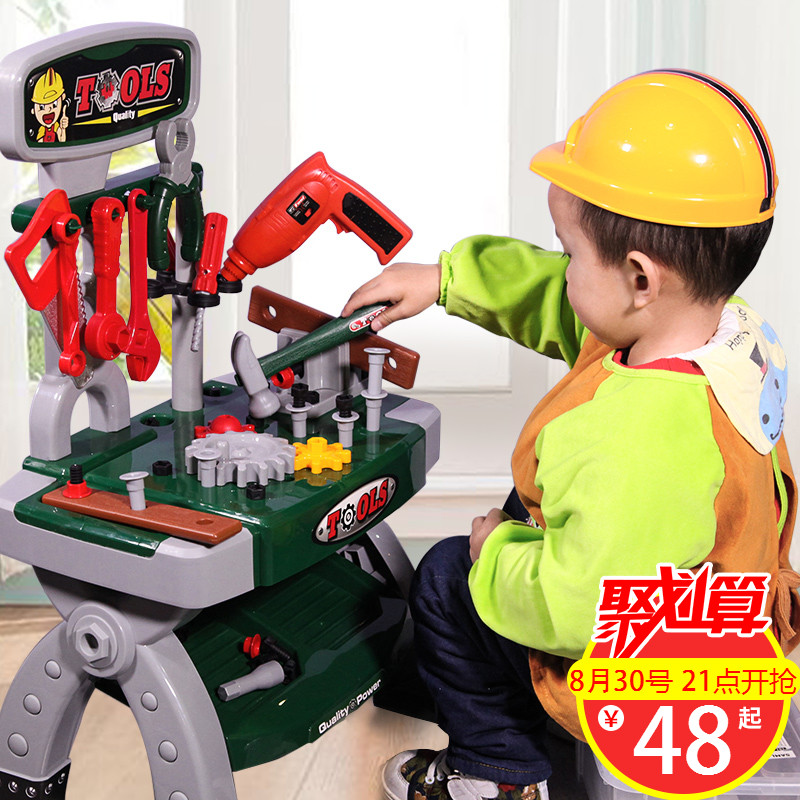 9 23 Children S Toolbox Toy Set Screwdriver Simulation Drill