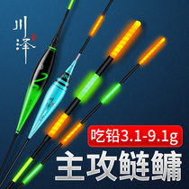 Kawasawa specializes in silver-silver-night-night-night-night-night dual-use electronic drift with bright and striking silver carp drift away from big things fish rafting