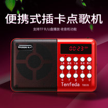 Old man plug-in card Mini radio Book review machine Radio portable singing machine MP3 music player Walkman