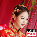 2020 spring new bride wedding big air current Su Chinese phoenix crown suit Xiuhe dress Fengguanxia pi Xiuhe headdress