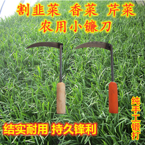 Agricultural cutting leek knife greenhouse leek knife garden grass cutting sickle vegetable digging wild vegetable knife manganese steel wooden handle