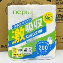 Japanese imported nepia Niki towel kitchen oil absorbent paper water absorbent paper towel thickened 3 layers 2 rolls