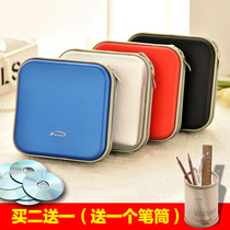  Large capacity CD storage box CD package 40 CD package 176E40 CD package DVD package CD box