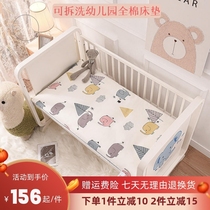 Summer Ice Silk Latex Mattresses Cold Mat Dual-use Kindergarten Afternoon Nap Bed Mat Children Mat Quilted Bed Bedding Thin Mat